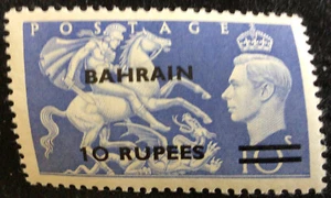 Bahrain Surcharge 1950 5R Ultramarine Mint Definitive SG79 cat £42.00 in 2018. - Picture 1 of 3