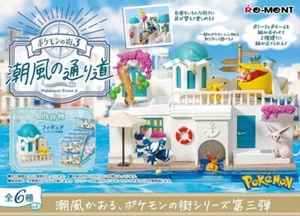 VENDEDOR DE EE. UU. ~ Figura de Anime Pokémon Re-Ment Caja Ciega/Colección Pokémon Ciudad 3 - Imagen 1 de 2