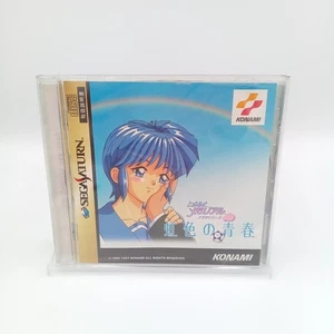 Tokimeki Memorial Drama Series Vol 1 Nijiiro no Seishun Sega Saturn Japanese CIB - Picture 1 of 6