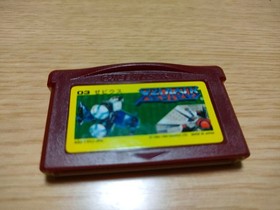 GameBoy Advance XEVIOUS Cartridge Only Famicom Mini Nintendo gbac