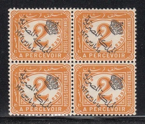 Egypt, 1922 Postage Dues 2 Piastres Crown Overprint Block with UPRIGHT Variety - Picture 1 of 2