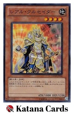 Yugioh Cards | Absolute Crusader Super Rare | GENF-JP036 Japanese - Image 1 of 4