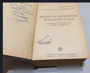 Tajik Language Book Uzbek city Samarkand print 1933 One of the Oldest Known RRR - Imagen 1 de 1