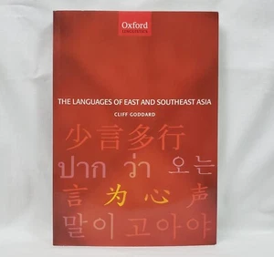 The Languages of East and Southeast Asia : An Introduction by Cliff Goddard (200 - Picture 1 of 4