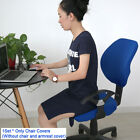Stretch Slipcover Split Computer Office Chair Cover Seat Cover Universal