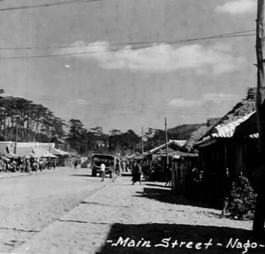 Postal RPPC Nago Main Street Okinawa C 1950 sin estampar sin usar - Imagen 1 de 3