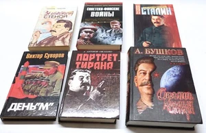 6x Stalin Lot of Six Hardcover Russian Language books 90's 00's era - Picture 1 of 8