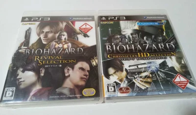 PS3 Biohazard Chronicles HD & Revival Selection set From Japan PlayStation 3 - Image 1 of 3