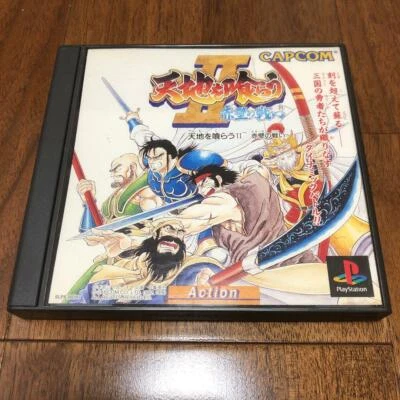 Warriors of Fate PlayStation 1 PS Tenchi wo Kurau 2 II Action Game PS1 CAPCOM JP - Image 1 of 4