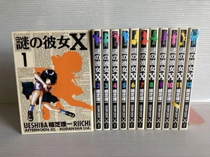 Nazo no Kanojo X Vol.1-12 Complete Set Manga Comics Japanese version - Picture 1 of 2