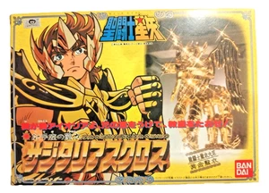 Saint Seiya Sagittaire Aiolos Chevaliers du Zodiaque Bandai 1987 JP - Imagen 1 de 15