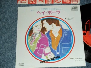 CHANCE Japan 1975 P-1412A NM 7"45 HEY PAULA - Imagen 1 de 6
