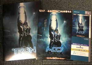 Japan TRON LEGACY 2010 Programm Pressebuch + Bonus x2 !! Olivia Wilde Jeff Bridges - Bild 1 von 12