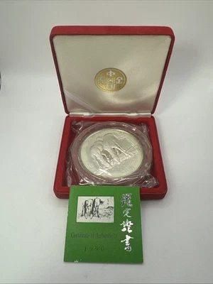 1990 Chinese Lunar Year Horse 5oz 999 Silver 70 Yuan Limited Mint w/ OGP COA - Image 1 of 4
