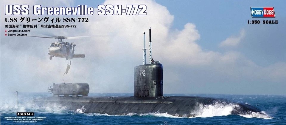 (HBB83531) - Hobbyboss 1:350 - USS Greeneville SSN-772 - Photo 1/1