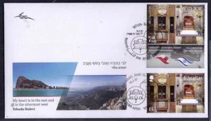 ISRAEL GIBRALTAR 2022 EDICIÓN CONJUNTA AMBOS SELLOS EN LA IGLESIA SINAGOGA FDC - Imagen 1 de 1
