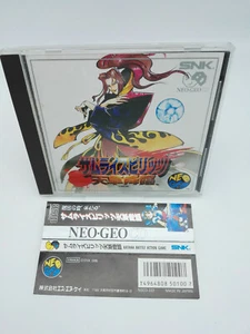 Samurai Spirits IV 4 Spine Card neo geo CD Japan Used Tested - Picture 1 of 4