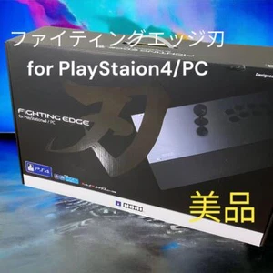Hori Fighting Edge Blade PS4 PS5 Fighting Edge Blade New Japan - Picture 1 of 10