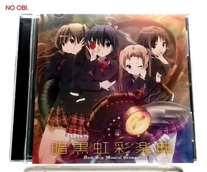 Love Chunibyo & Other Delusions Vocal Mini Album [CD] 中二病でも恋がしたい, chu2koi/ Anime - Picture 1 of 8