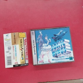 MediaQuest Sonic Wings Special - Sega Saturn
