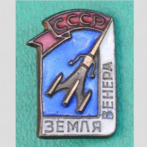 Old USSR Espacio Pin Insignia Rocket/Earth-Venus/Soviético Época Esmalte Latón - Picture 1 of 2