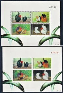 Thailand Stamp 1991 Inter Letter Writing Week SS ** Perf + Imperf - Picture 1 of 1