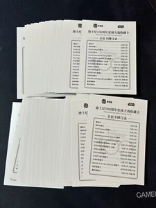 2023 Kakawow Disney 100 Star Wars Phantom REDEMPTION PROMOTIONAL CARDS (50) - Picture 1 of 2