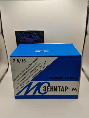 MC Zenitar M 2.8/16 Fishe-eye short throw ultra wide angle USSR lens m42 new - Image 1 of 4