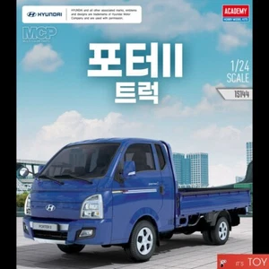 Academy 1/24 PORTER II 2 Truck Blue Car Hyundai Motors MCP Model Kit #15144 - Picture 1 of 7