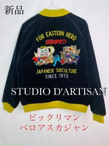 New STUDIO D'ARTISAN x Bikkuriman Velour Sukajan (38/M) - Picture 1 of 12