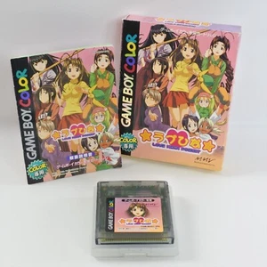 LOVE HINA POCKET Gameboy Color Nintendo 2098 gb - Picture 1 of 8