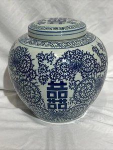 B&W Double Happiness Floral Lidded Jar - Picture 1 of 13