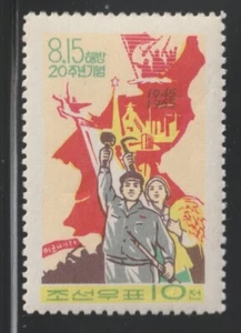 Korea..... 1965 Sc # 601 MNH OG - Picture 1 of 1
