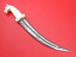 Vintage Indo Persian Mughal Islamic Horse Face Bone Jambiya Damascus Blade A152 - Picture 1 of 15