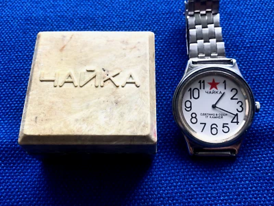 Reloj Pulsera Gaviota Vintage 17 Piedras 1601 URSS Foto 1 de 4