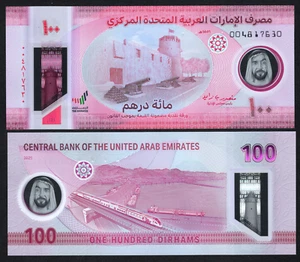 UNITED ARAB EMIRATES 100 UAE Dirham 2025 Polymer Banknote UNC - Bild 1 von 1
