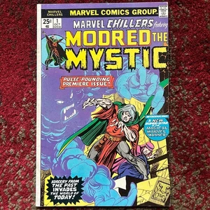 Marvel Chillers #1 by Bill Mantlo + Wolfman 1975 Marvel Comics Excellent Conditn - Picture 1 of 16