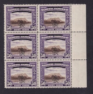 North Borneo 1947 50c with Lower bar broken at right SG 346-346b-block of 6 Mnh. - Picture 1 of 2