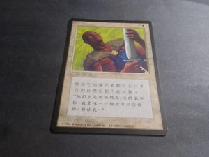Brainwash x1 MTG Core Set 5th Edition Black Border Chinese LP - Picture 1 of 1