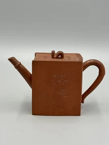 Vintage 20th c. Chinese Yixing Zisha Clay Handmade small Teapot 3 1/2'' - Picture 1 of 11