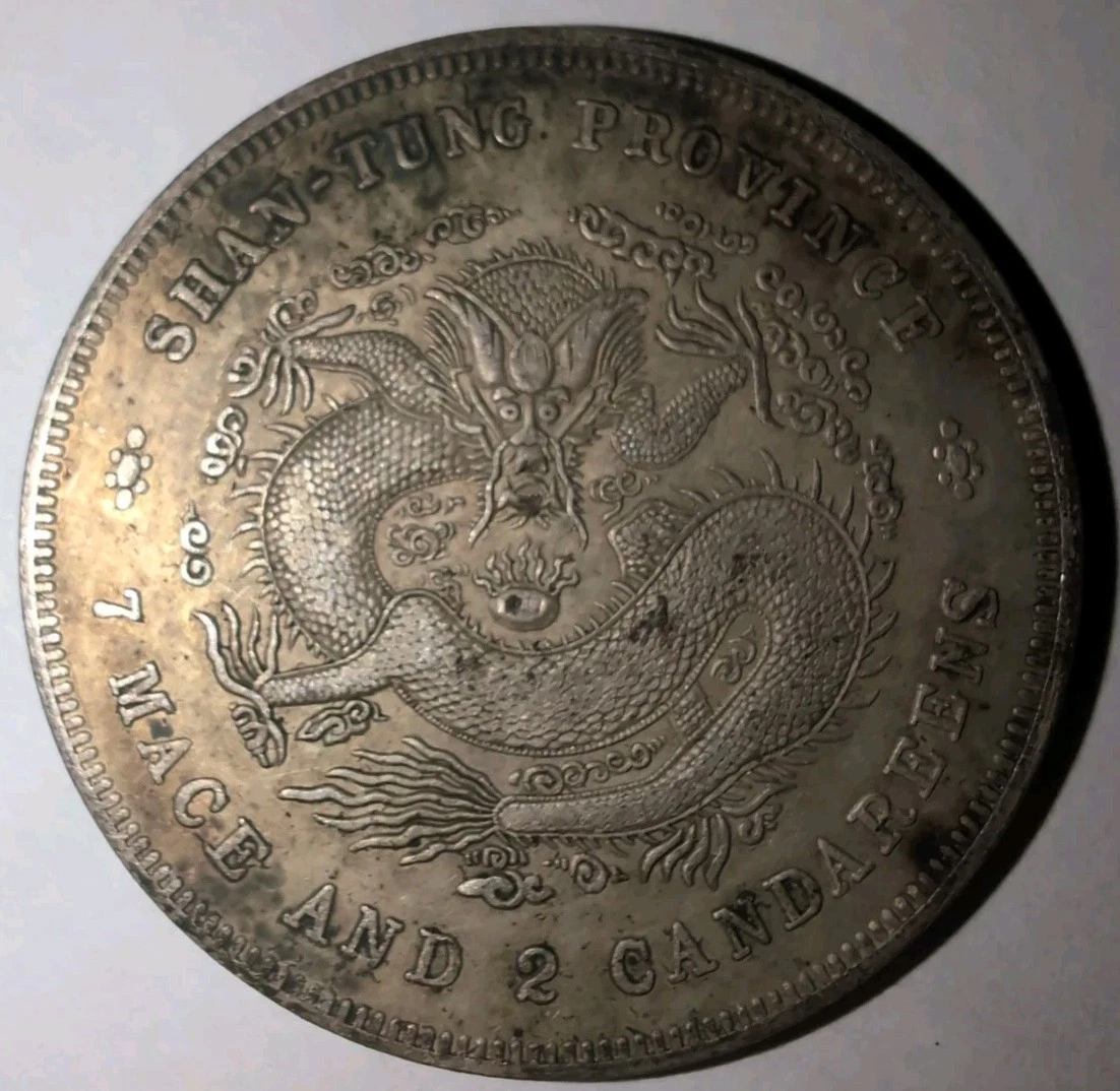 1908 年中国硬币| eBay