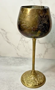 Brass Etched Wine Goblet India Bohemian Wedding Holiday Vintage - Picture 1 of 10