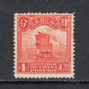 CHINA REPUBLIK Sc#225 1915 1. Peking Trödel Ausgabe 4 Cent postfrisch (horizontaler Knick) - Bild 1 von 2