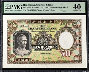 Hong Kong The Chartered Bank 1977, 500 Dollars Pick 72d Serial Z/Q 082308 PMG 40 - Picture 1 of 2
