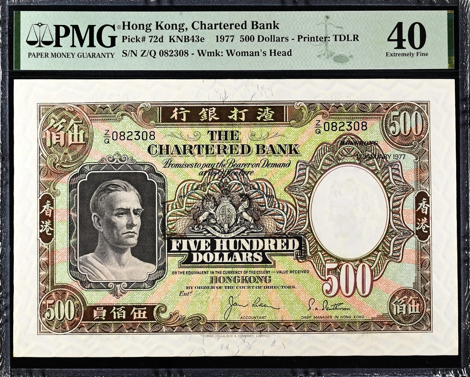 Hong Kong The Chartered Bank 1977, 500 Dollars Pick 72d Serial Z/Q 082308 PMG 40 - Image 1 of 2