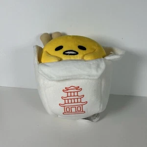 Chinese food Plush The Lazy Egg Take Out Gutedama 9.5" Soft Stuffed Toy Plushies - Picture 1 of 6