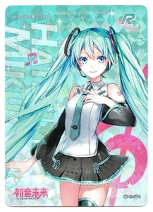 Hatsune Miku Kayou: Hatsune Miku R | #CY-R-074 Hatsune Miku | Chino - Imagen 1 de 2