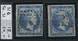 GRECIA Hellas 31b x 2 Usado CV€36,00 - Imagen 1 de 2
