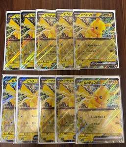 Pokemon Set 10 Pikachu ex SV-P Promo Jumbo Card JR Stamp Rally 2025 Japanese - Bild 1 von 2