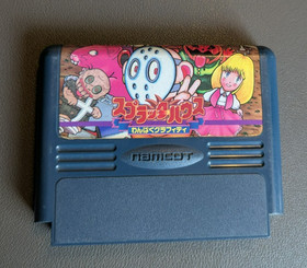 Splatterhouse Wanpaku Graffiti - Japan Nintendo Famicom Game - Tested & Working
